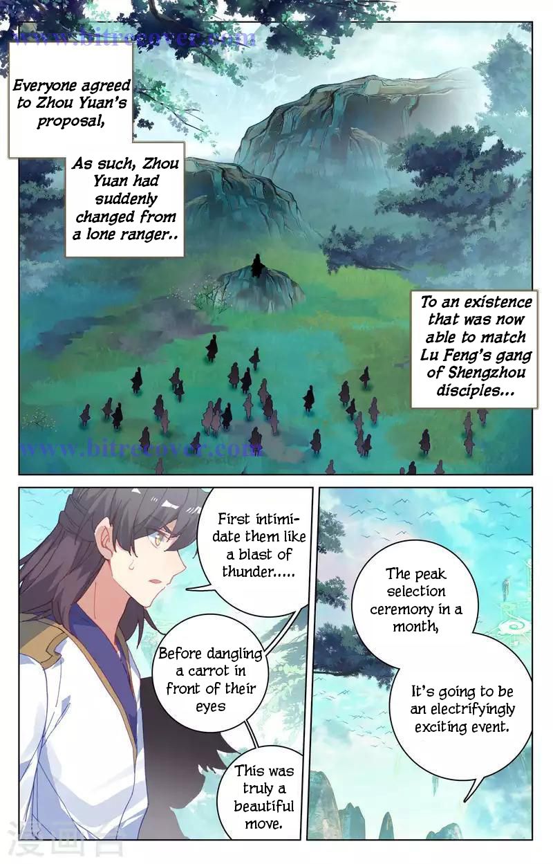 Yuan Zun Chapter 149 7